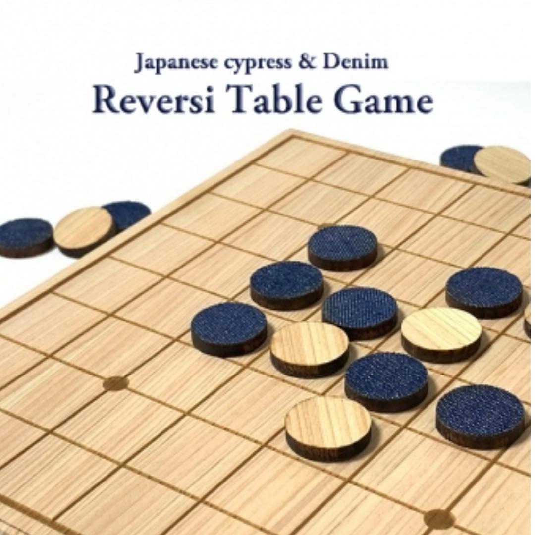未使用品❤︎お値下げ❤︎LIFE ヒノキとデニムのリバーシ Reversi オセロ