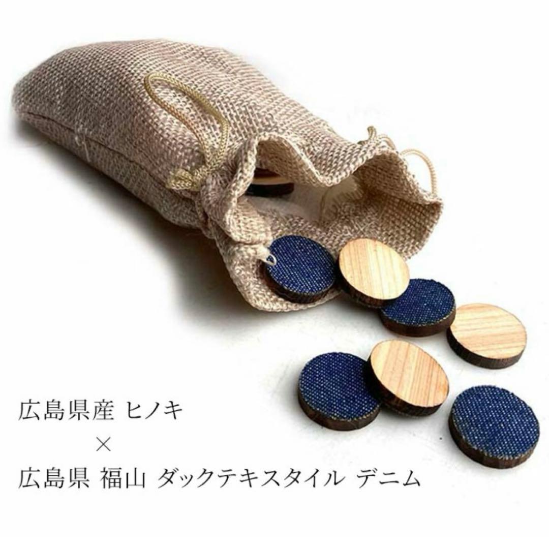 未使用品❤︎お値下げ❤︎LIFE ヒノキとデニムのリバーシ Reversi オセロ