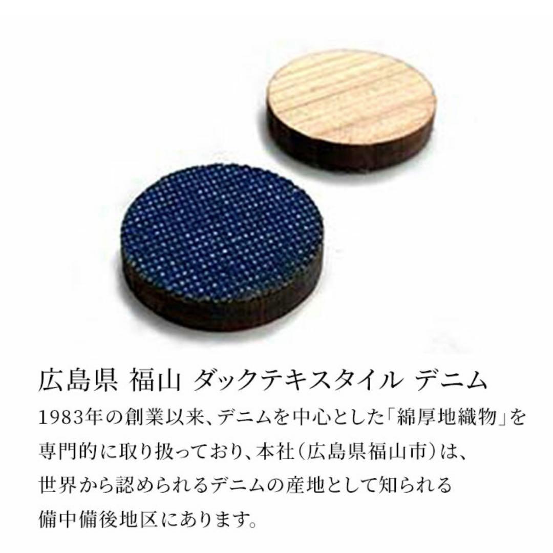 未使用品❤︎お値下げ❤︎LIFE ヒノキとデニムのリバーシ Reversi オセロ