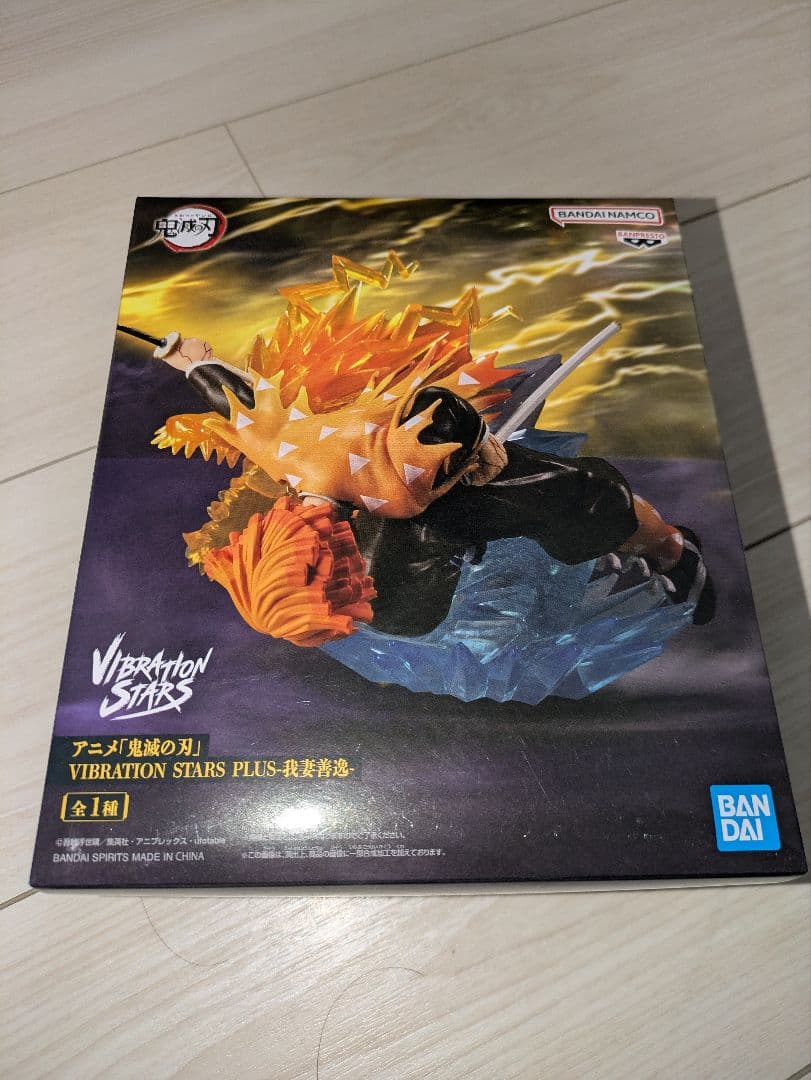 滅の刃 VIBRATION STARS PLUS 我妻善逸 獪岳 7体セット