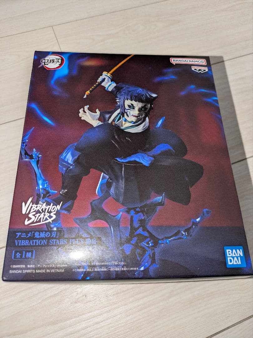 滅の刃 VIBRATION STARS PLUS 我妻善逸 獪岳 7体セット