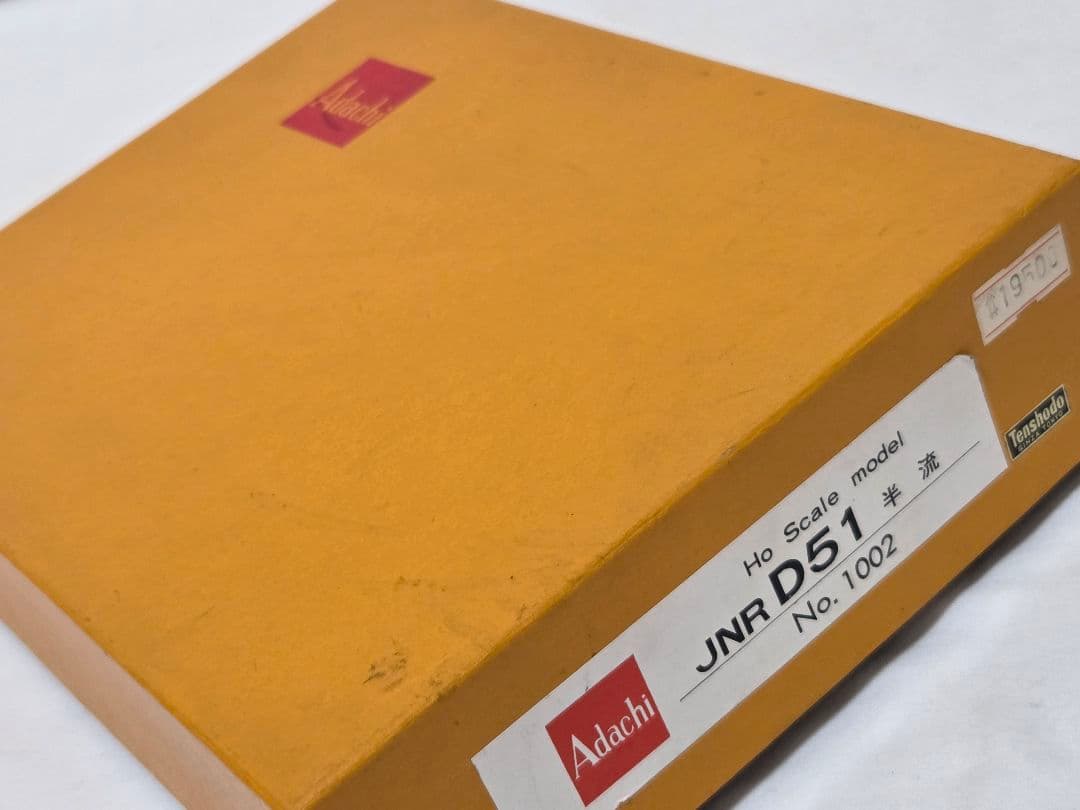 ☆HOゲージ☆Adachi☆JNR D51☆半流☆蒸気機関車☆天賞堂☆箱付き☆