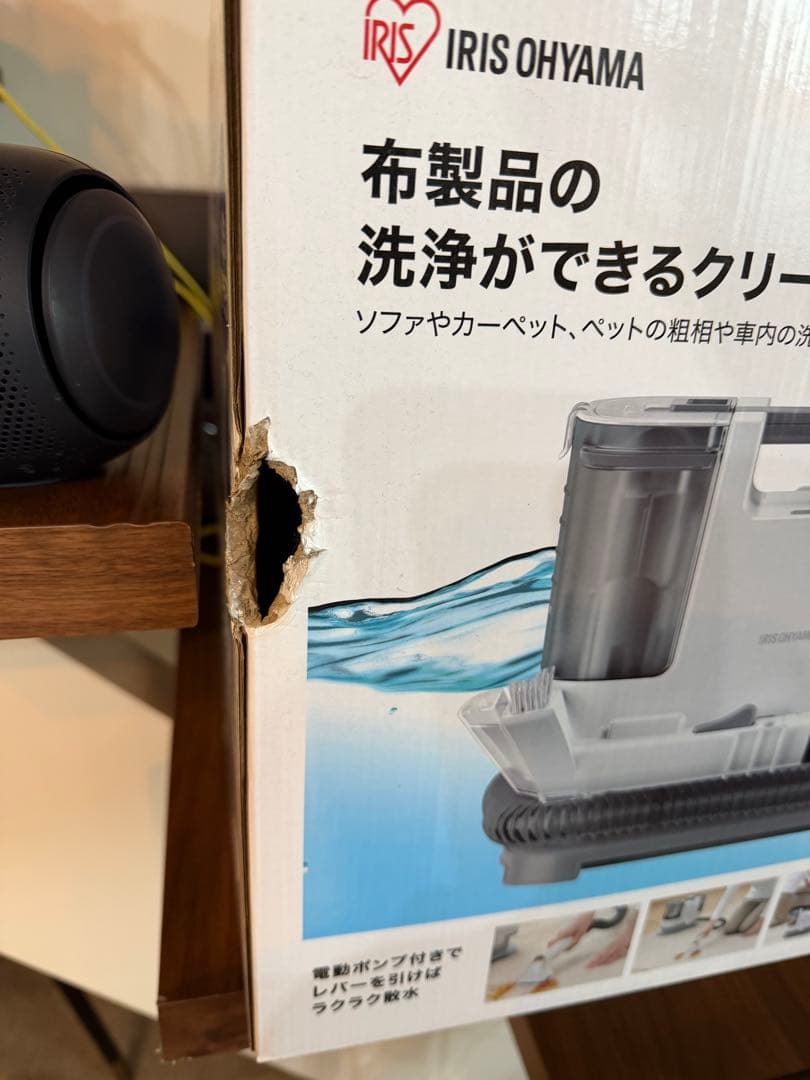 ⭐︎超美品⭐︎アイリスオーヤマ　リンサークリーナー