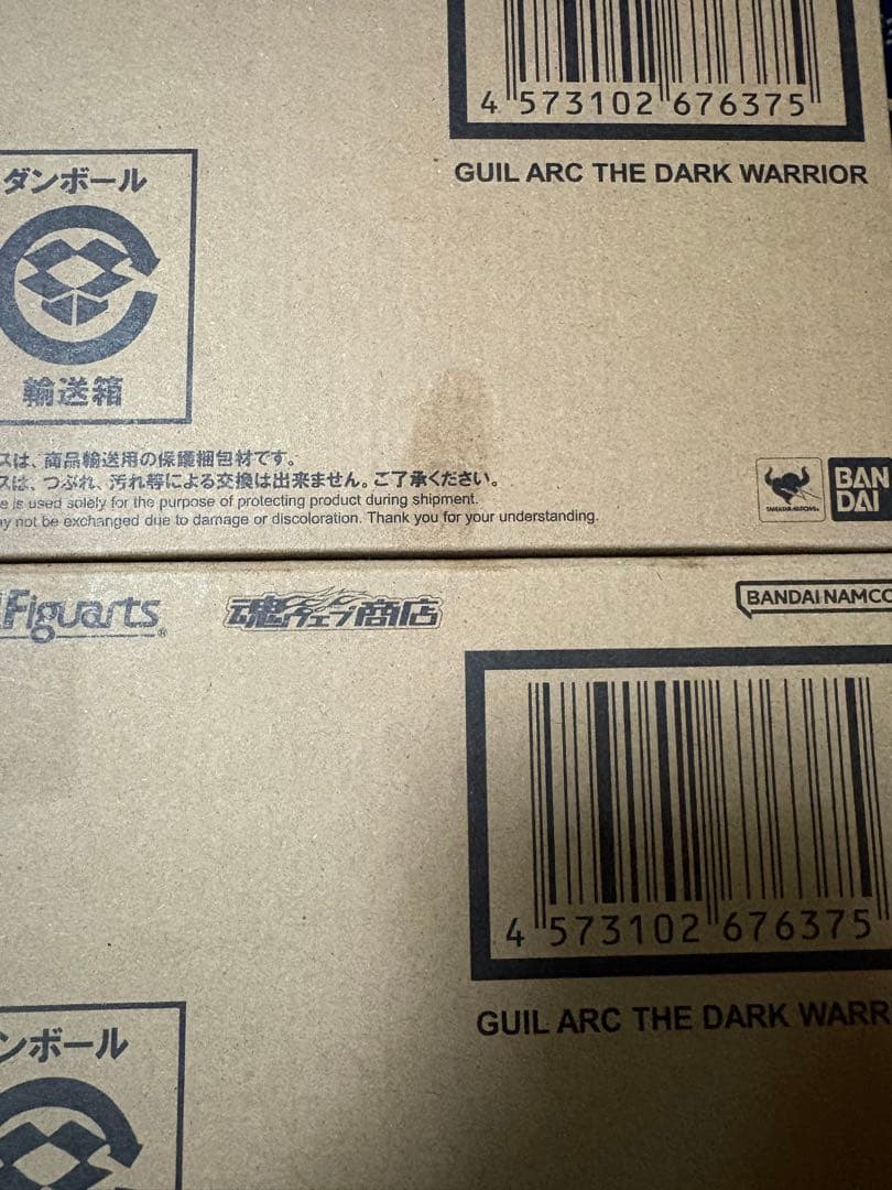 フィギュアーツ ギルアーク×2 ギャラクシーアーマー