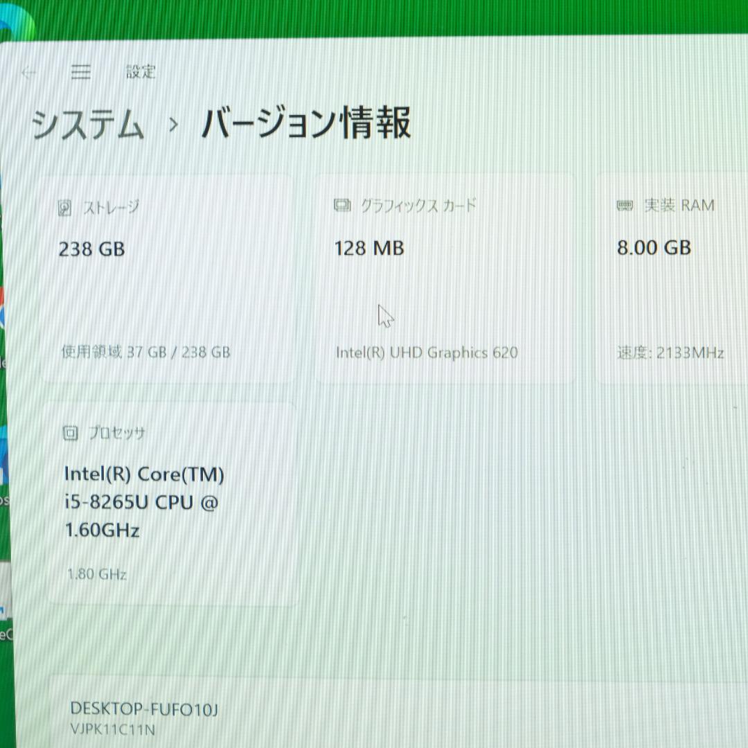 Windowsノート本体 SONY VAIO i5 8GB SSD256GB FHD Win11