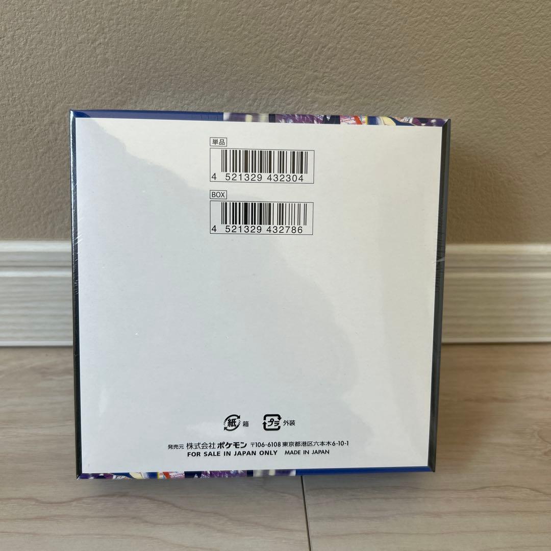 ポケモンカードゲーム ニンジャスピナー シュリンクあり