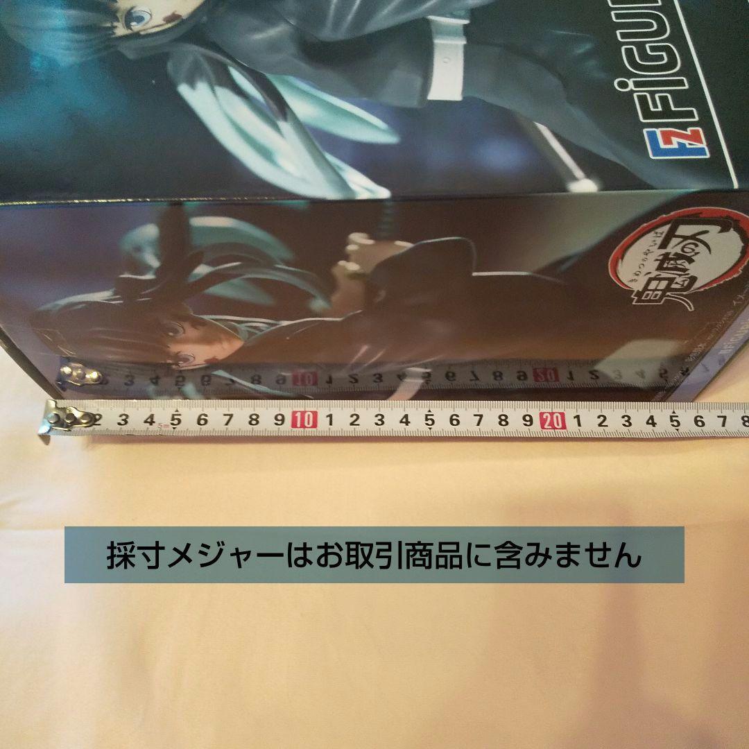 ★美品・未使用★鬼滅の刃 FIGURIZMα フィギュア 時透無一郎 覚醒／1点