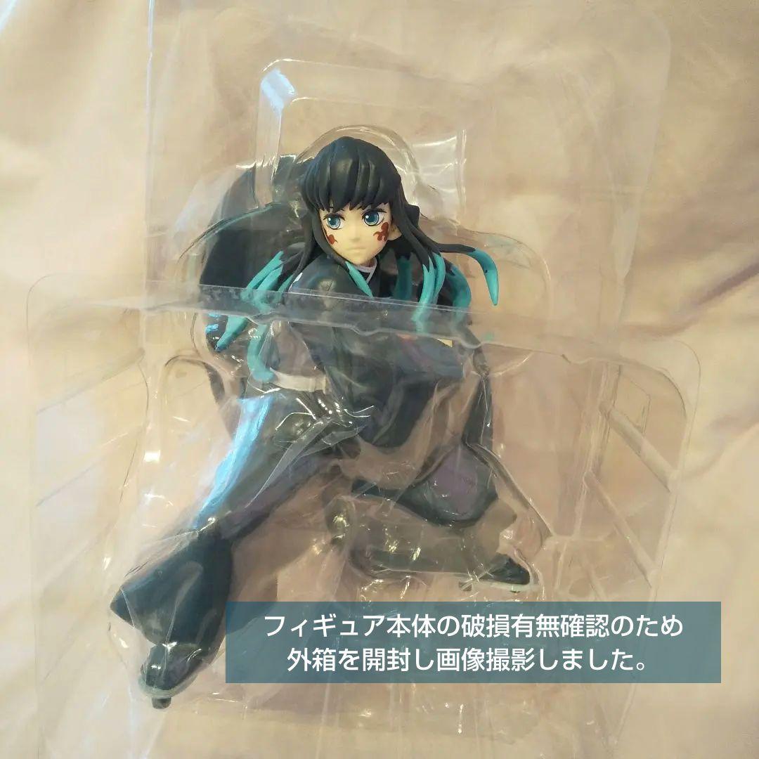 ★美品・未使用★鬼滅の刃 FIGURIZMα フィギュア 時透無一郎 覚醒／1点