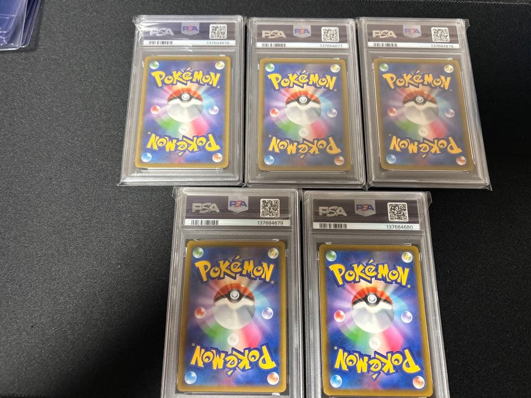 5連番 アルセウスV プロモ PSA10 ポケモンカード