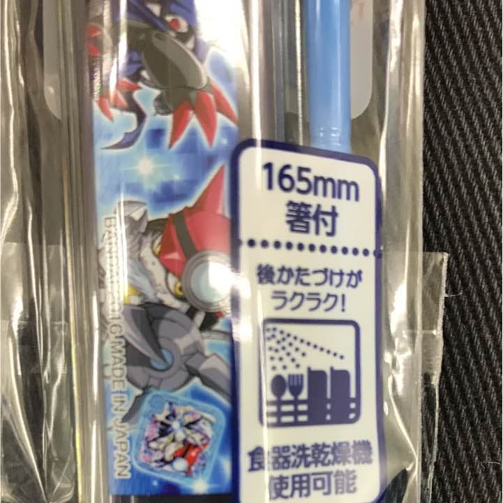 アプリモンスターズ お弁当セット
