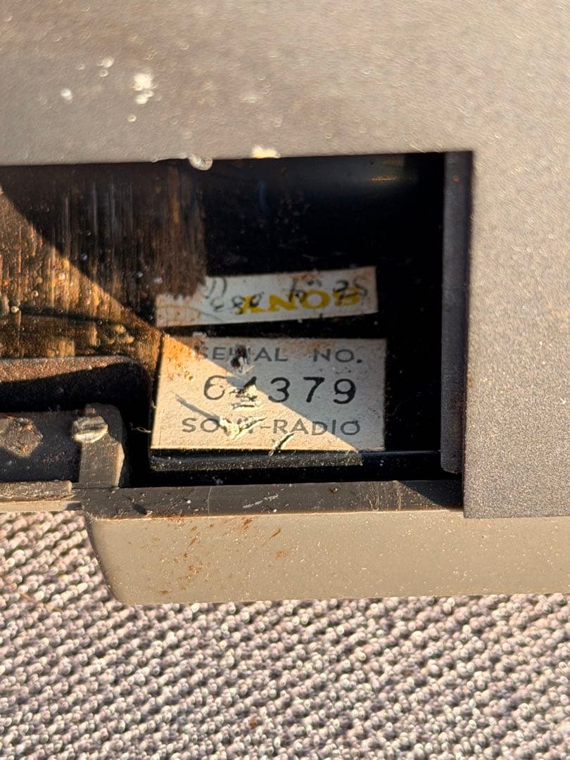 今週限定値下げ　SONY　スカイセンサーICF-5900 カバー付き