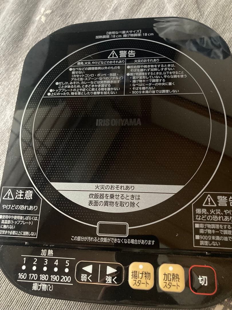 送料無料 IRIS OHYAMA IHジャー炊飯器（3合炊き） 銘柄量り炊き