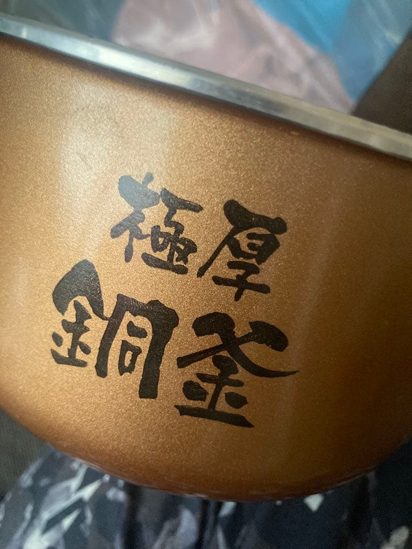 送料無料 IRIS OHYAMA IHジャー炊飯器（3合炊き） 銘柄量り炊き
