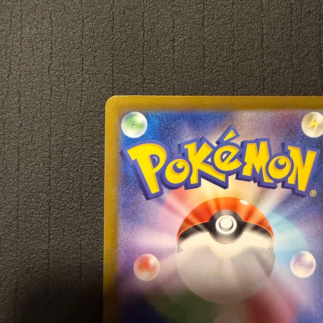 ボスの指令　カラスバ　【魂抜け】