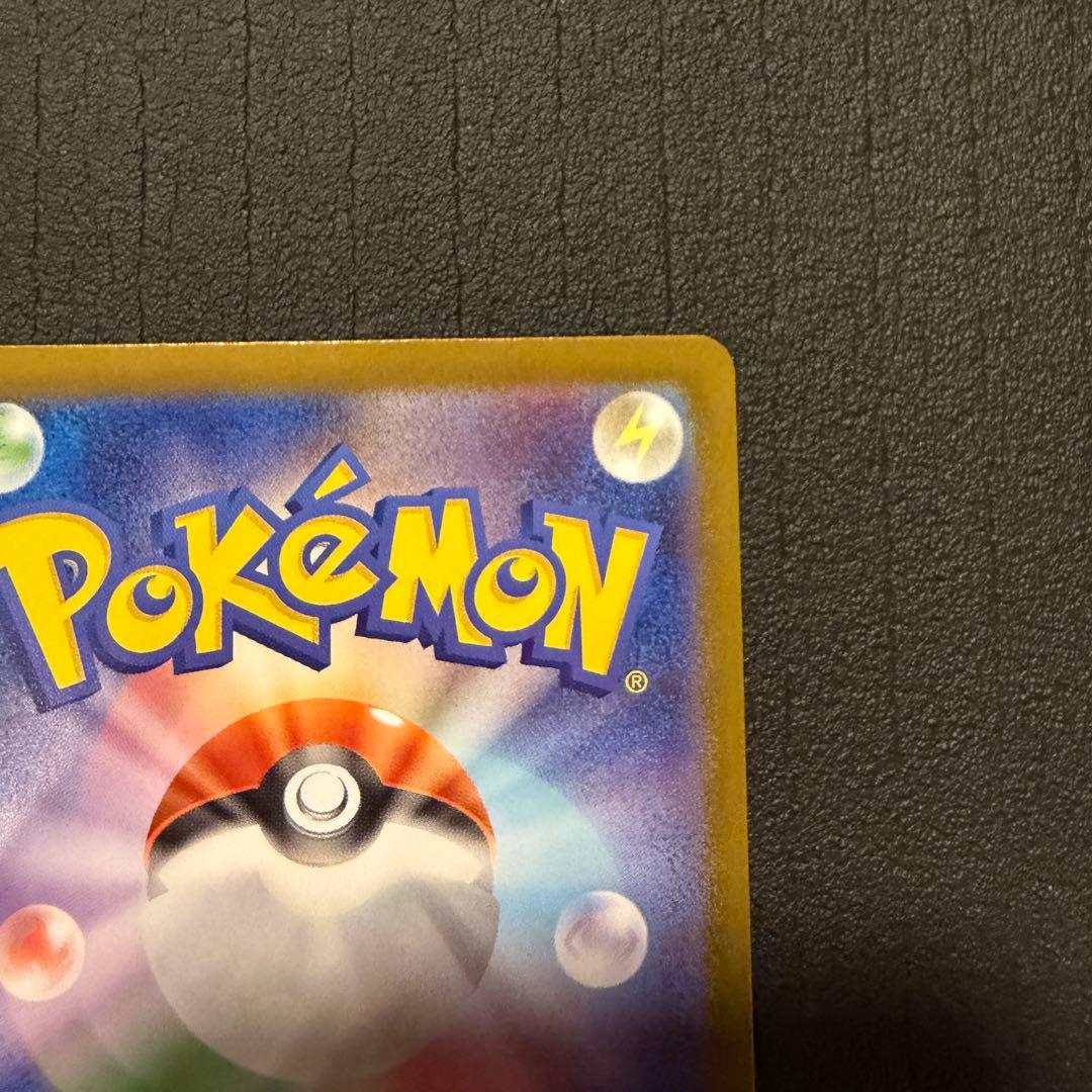 ボスの指令　カラスバ　【魂抜け】