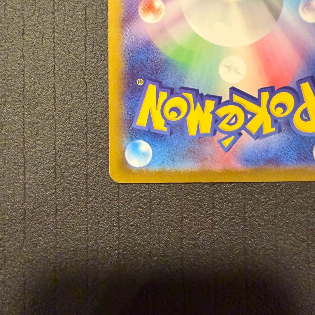 ボスの指令　カラスバ　【魂抜け】