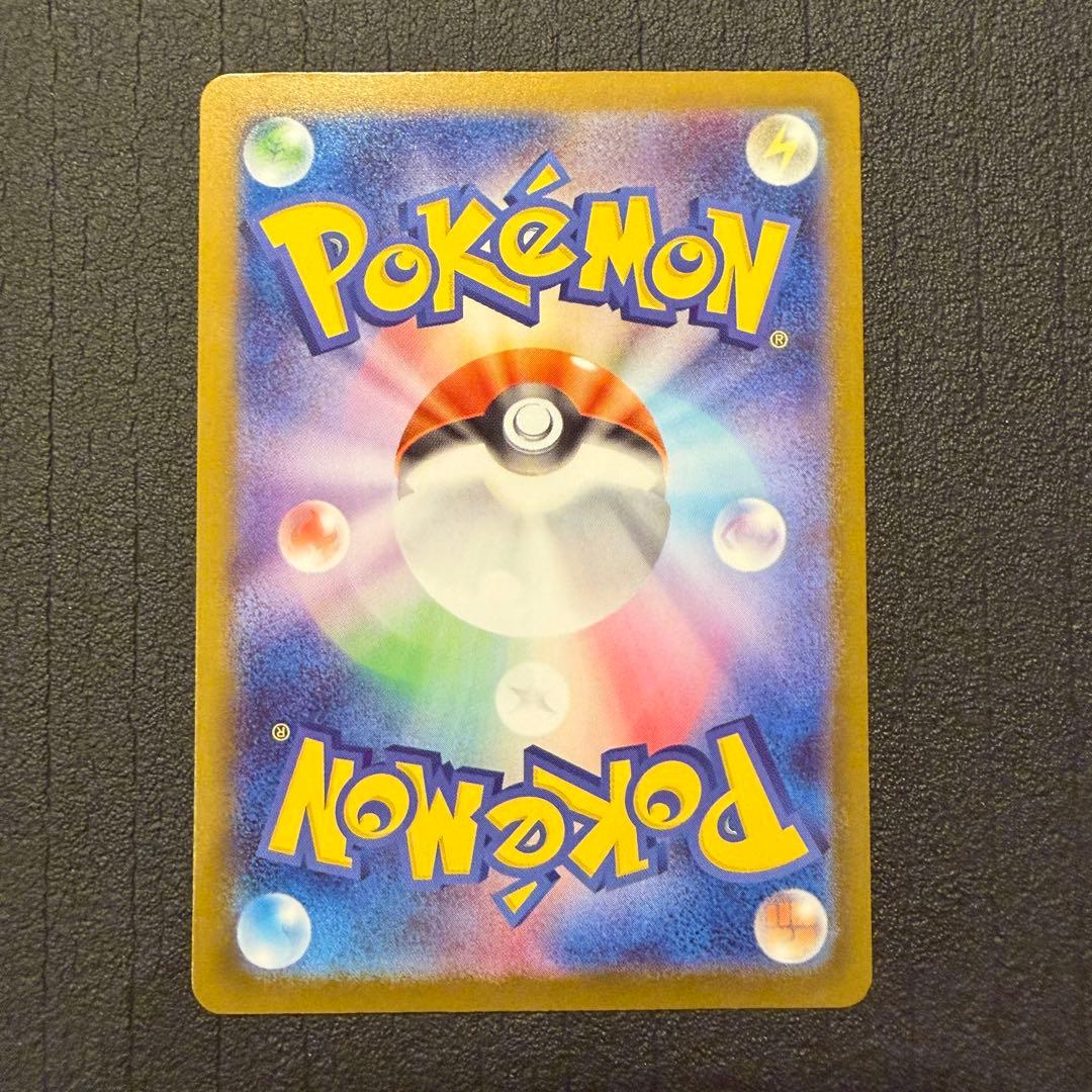 ボスの指令　カラスバ　【魂抜け】