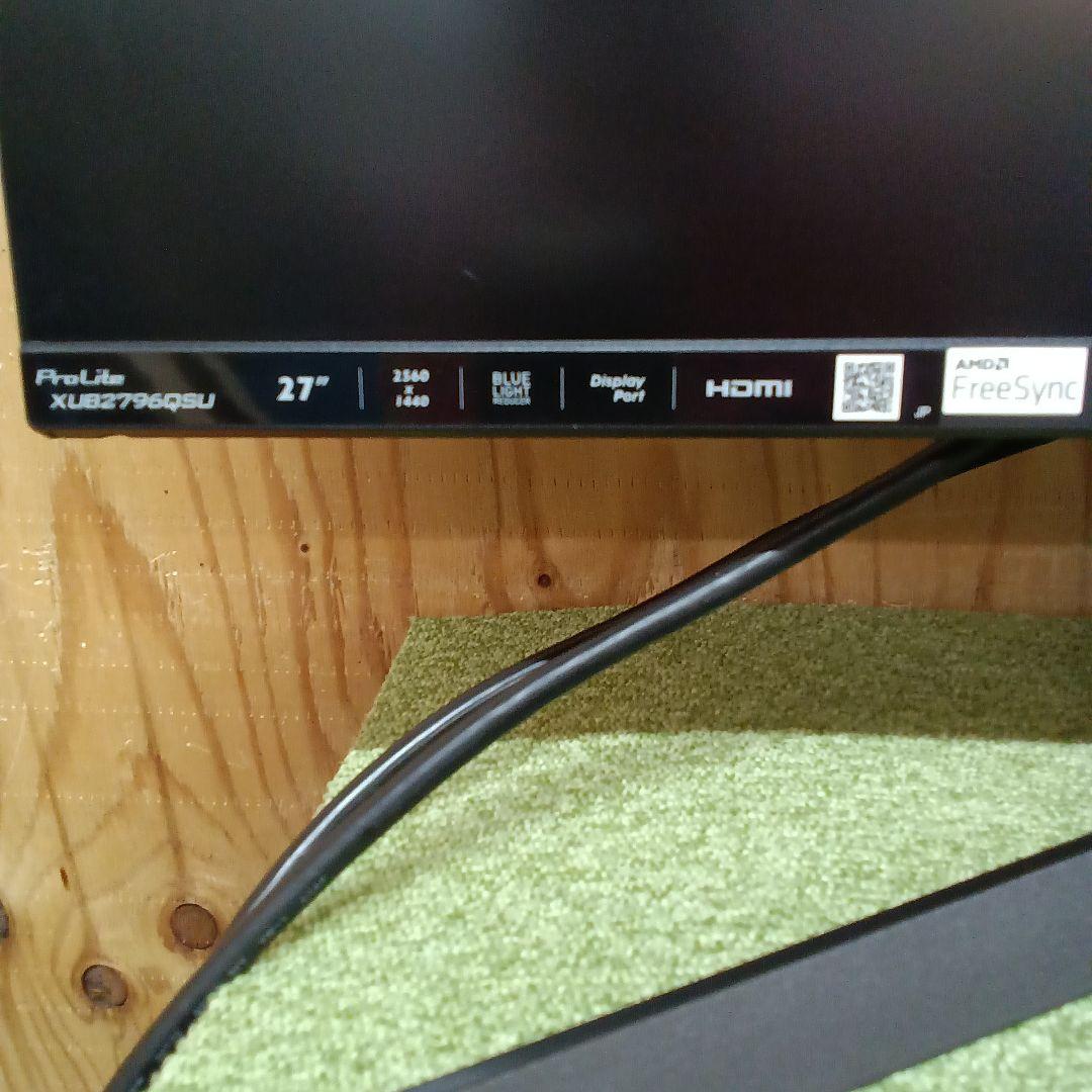 27インチ液晶モニターiiyama ProLite XUB2796QSU-B1㊳