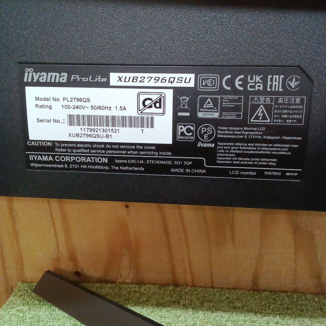 27インチ液晶モニターiiyama ProLite XUB2796QSU-B1㊳