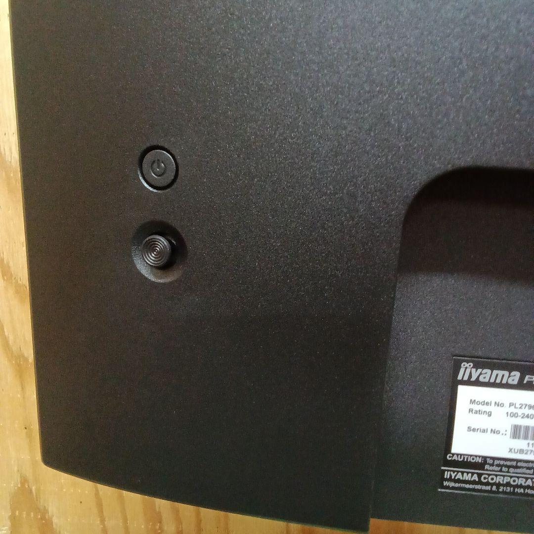 27インチ液晶モニターiiyama ProLite XUB2796QSU-B1㊳
