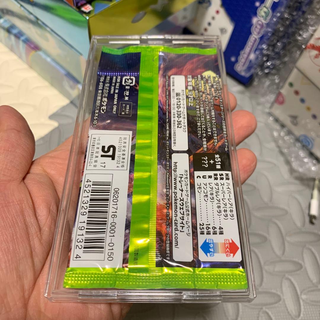 ポケモンカード ポケカ 裂を闘う虹を見たか　パック　初回製造版