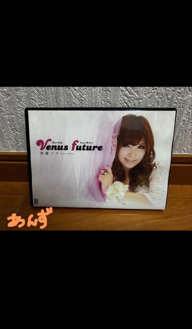 加藤リナ venus future DVD サイン入りチェキ＆写真セット