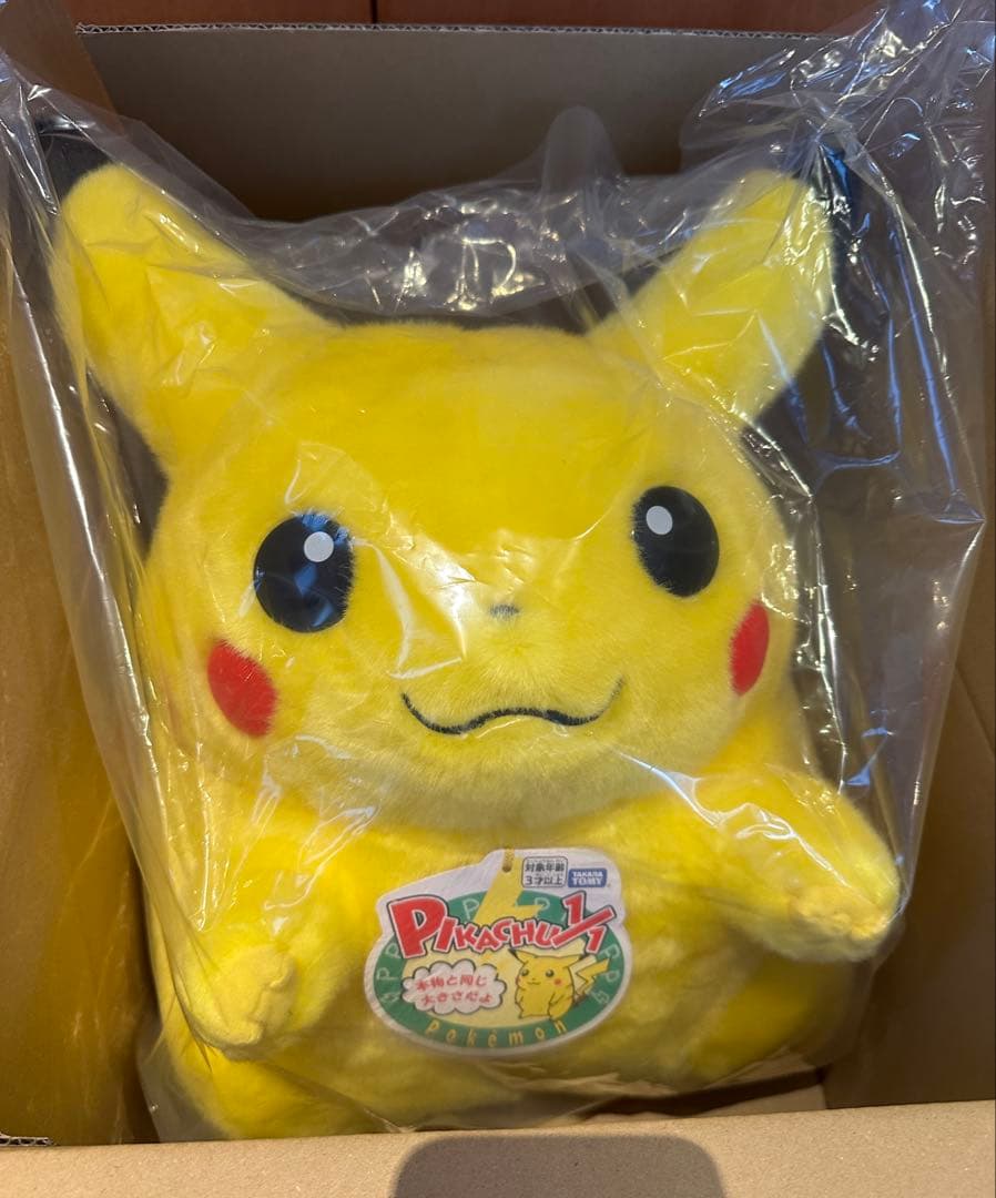 ポケモン30周年記念 おかえり！ピカチュウ1/1　ぬいぐるみ ビニール付き