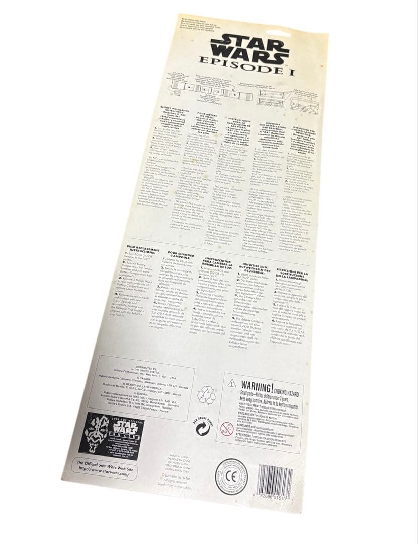 スターウォーズ エピソード1 ダースモール ライトセーバー ライト