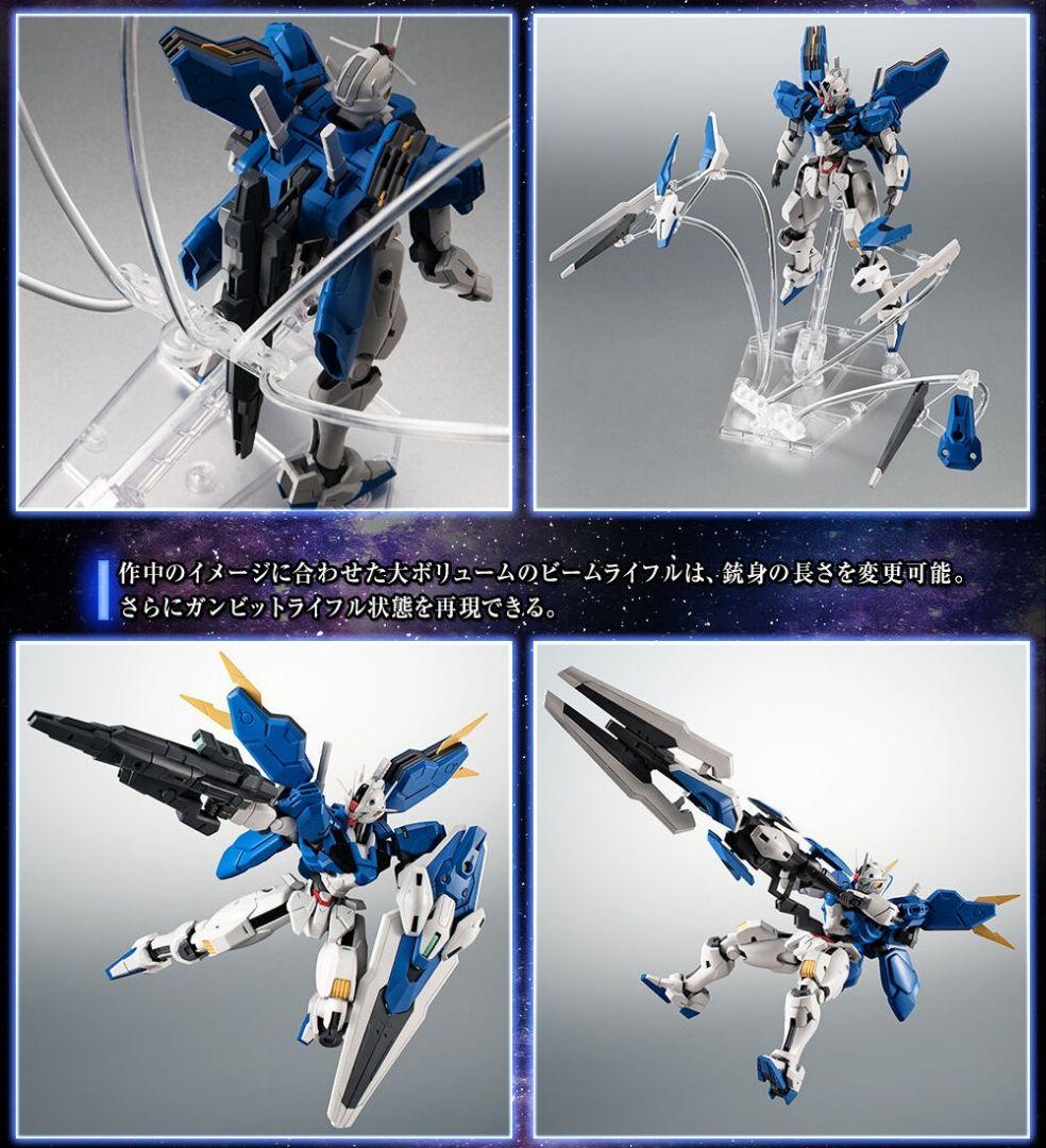ROBOT魂 ガンダムエアリアル 改修型 ver. A.N.I.M.E 未開封