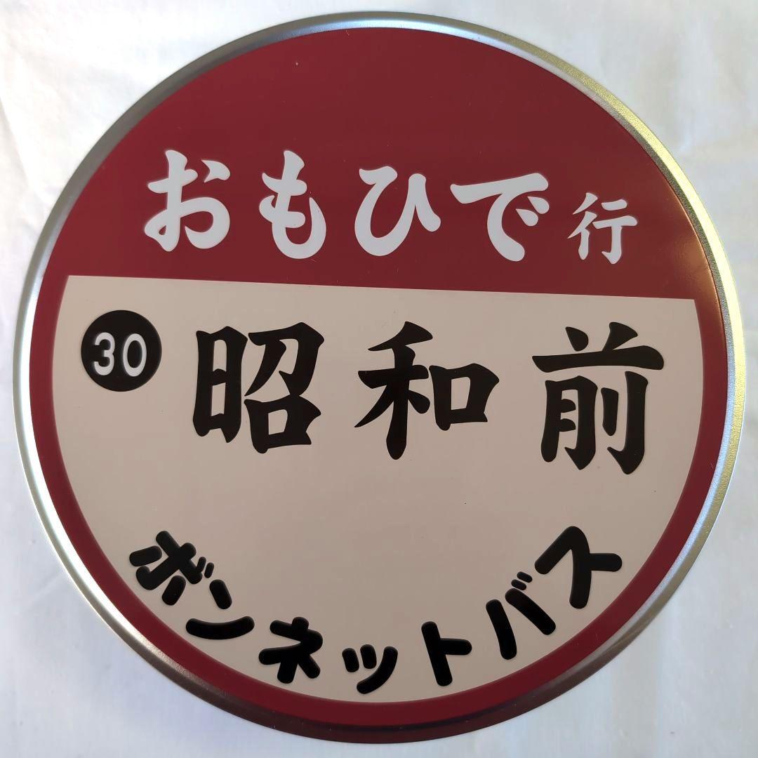 缶入りTACCAR 昭和おもいでバス（ボンネットバス6台セット）