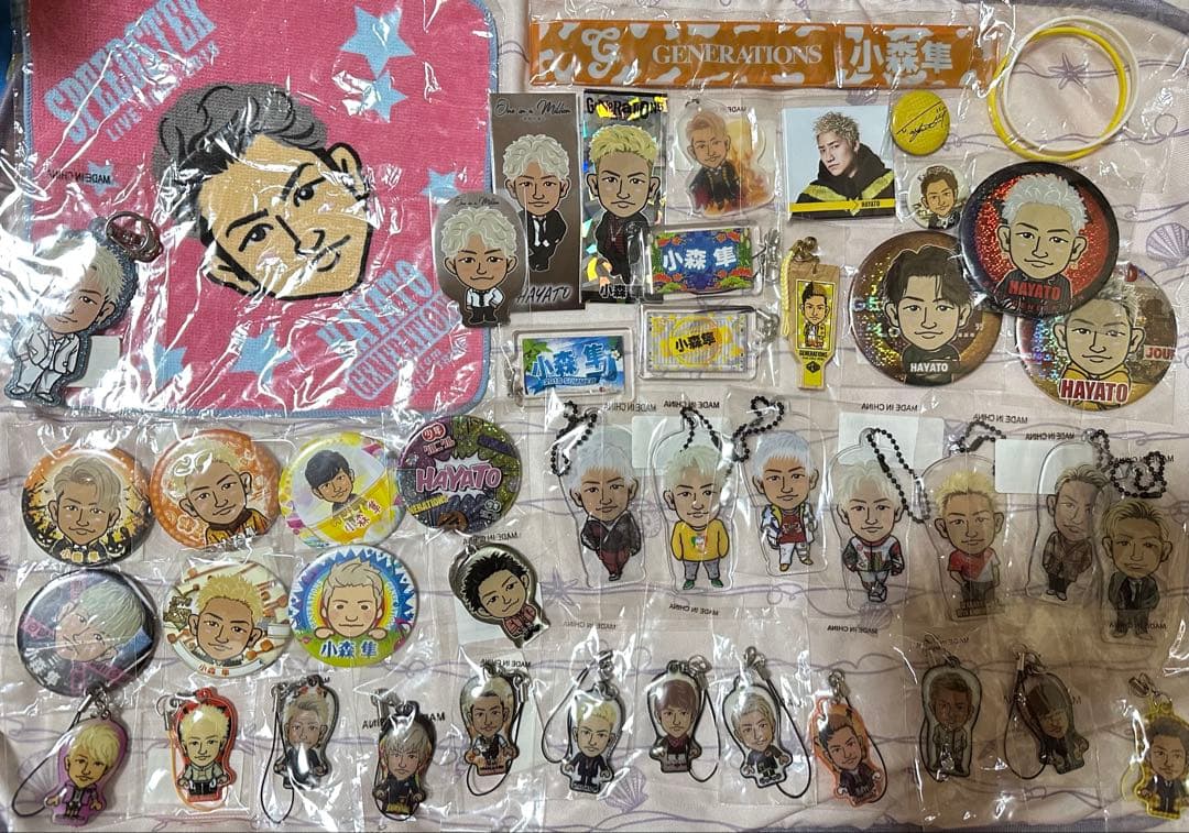 小森隼 まとめ売り