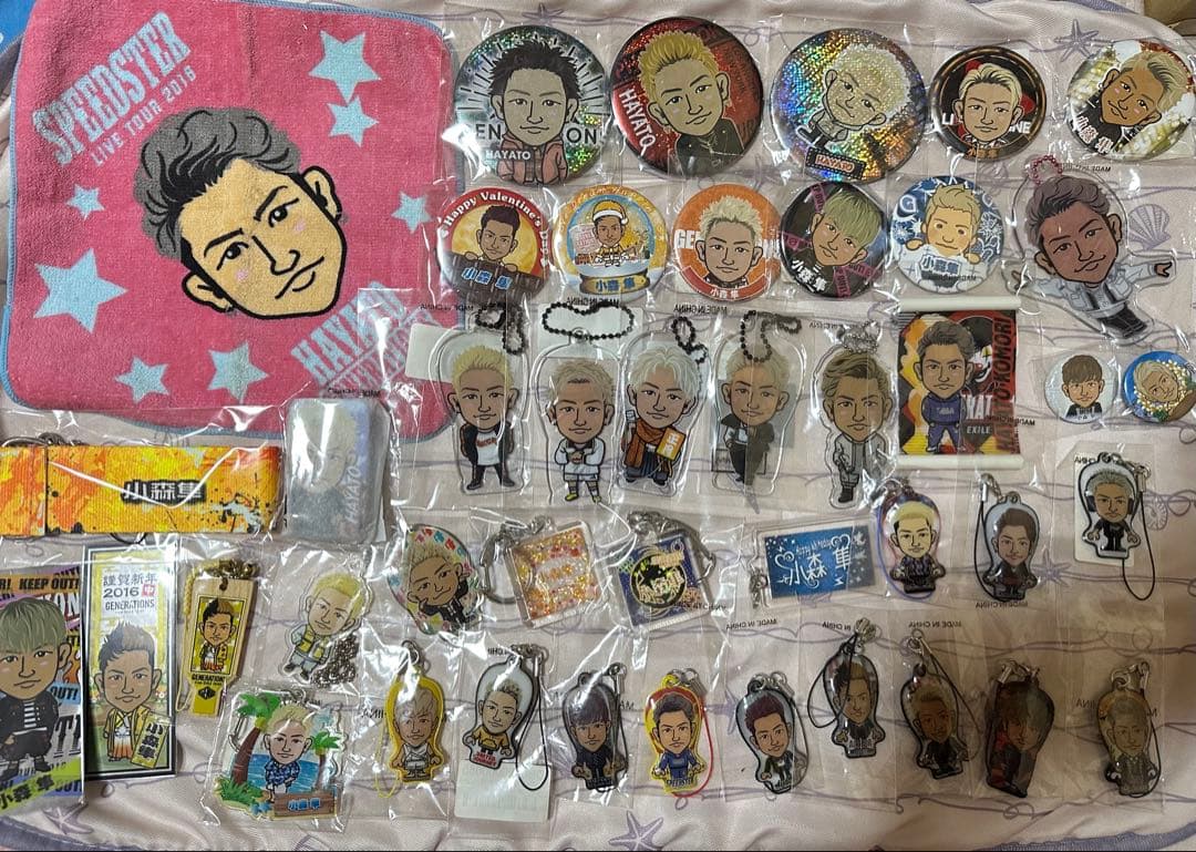 小森隼 まとめ売り