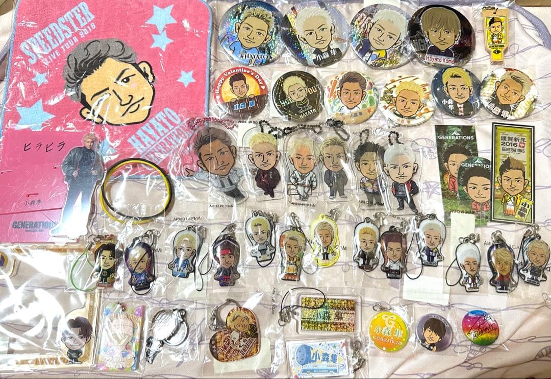 小森隼 まとめ売り
