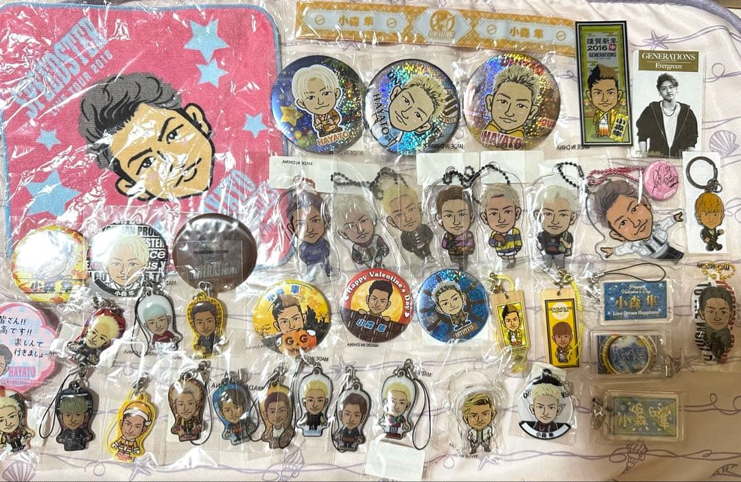 小森隼 まとめ売り