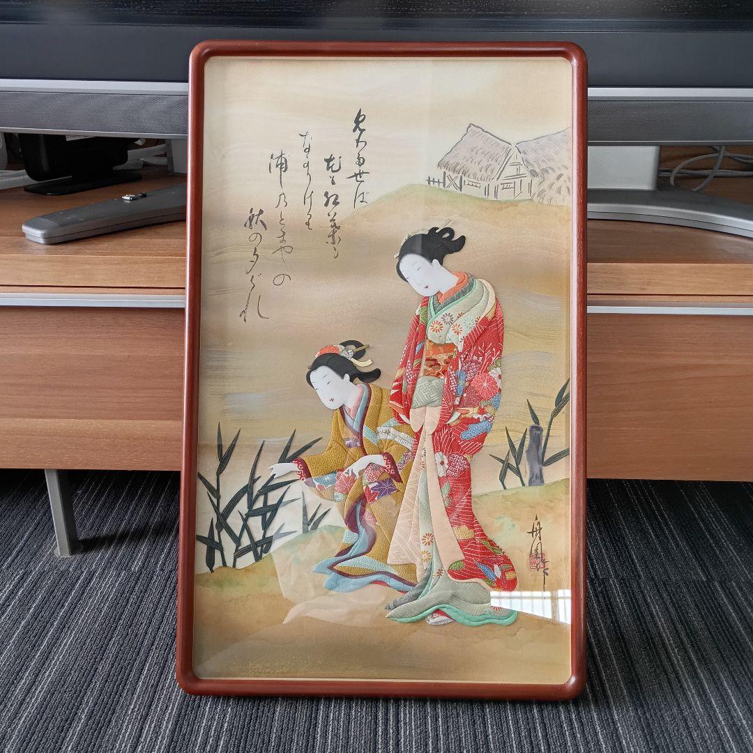 ​【引越し大処分】伝統工芸 押し絵 3枚 鷺娘/美人画/菊 額装 豪華セット