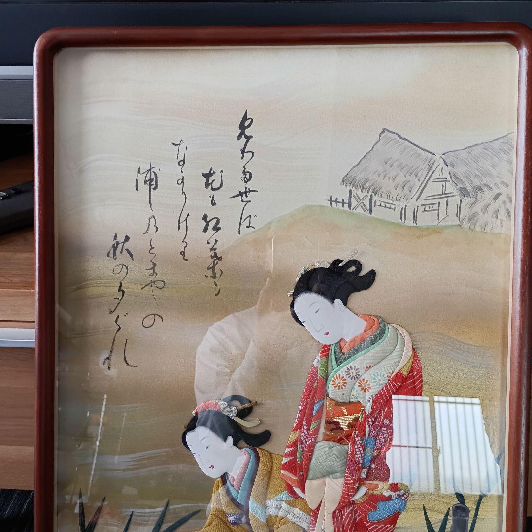 ​【引越し大処分】伝統工芸 押し絵 3枚 鷺娘/美人画/菊 額装 豪華セット