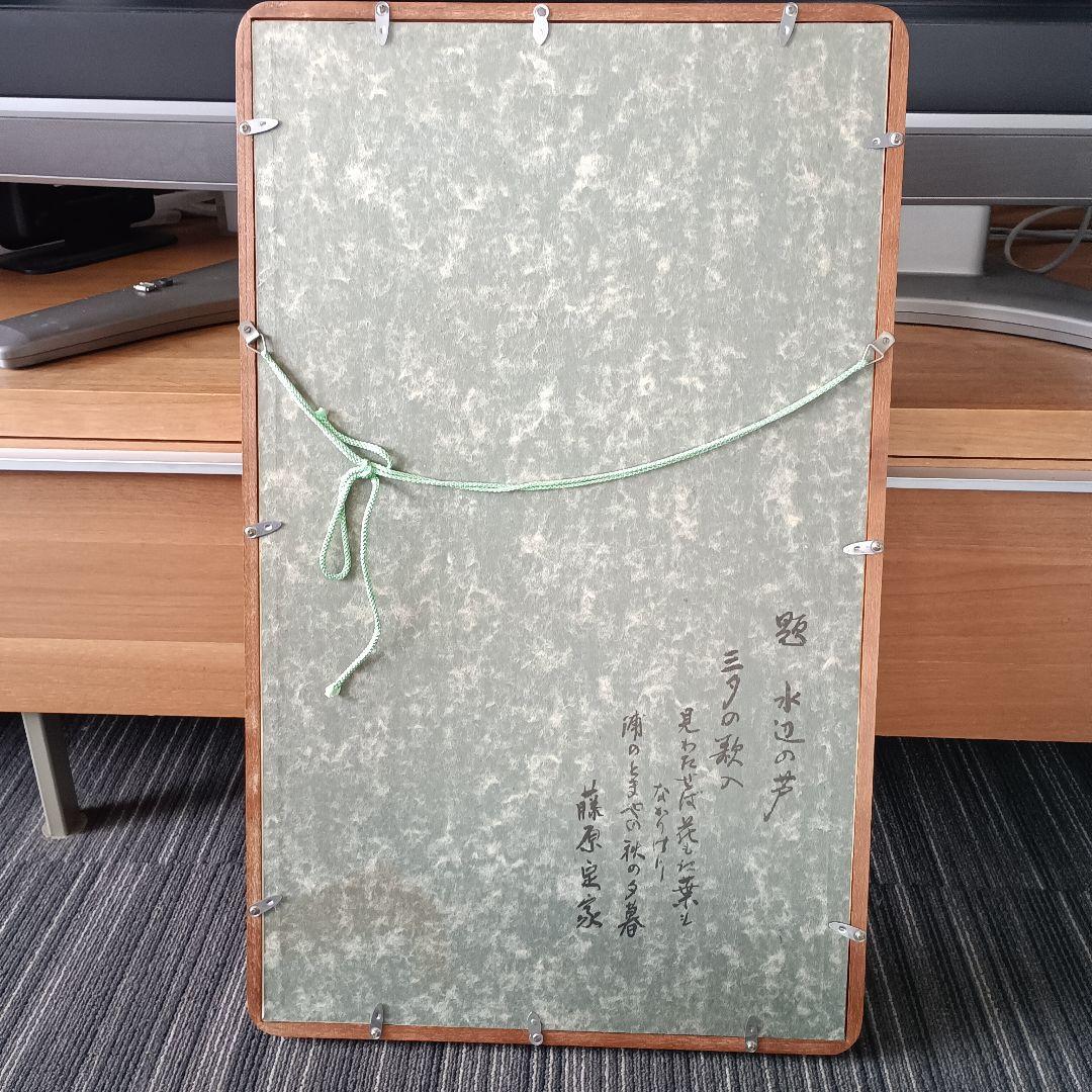 ​【引越し大処分】伝統工芸 押し絵 3枚 鷺娘/美人画/菊 額装 豪華セット