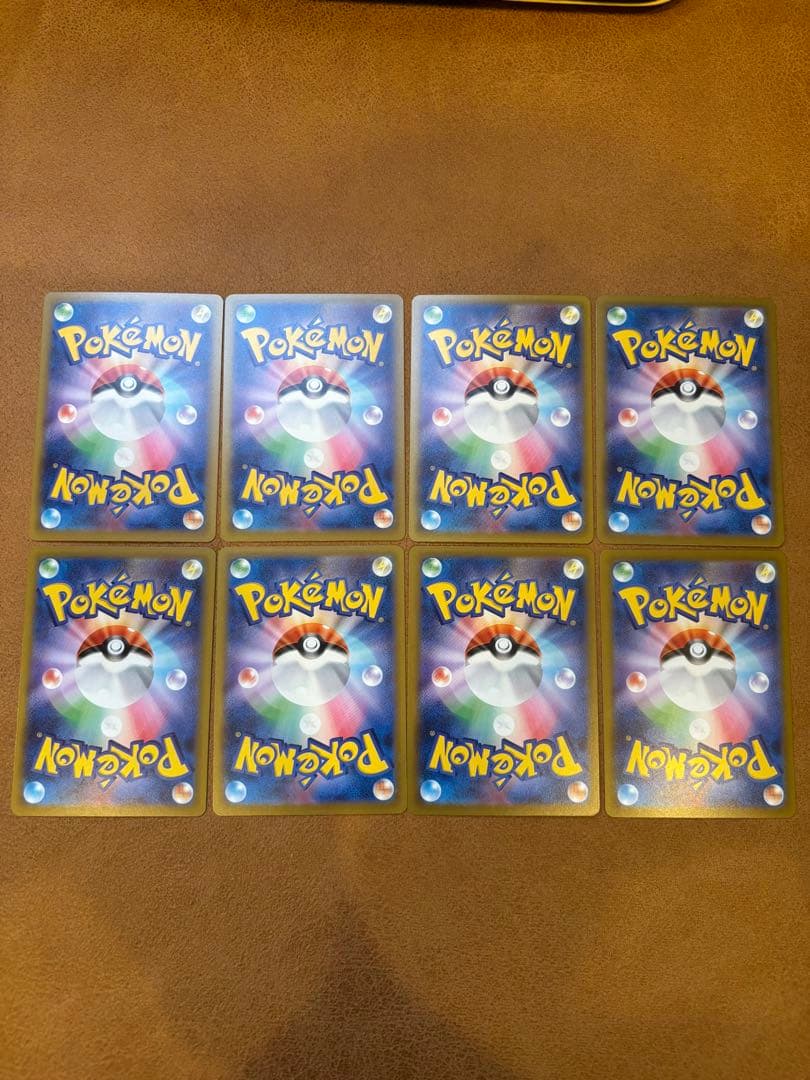 メガドリームex MA 8枚セットまとめ売り