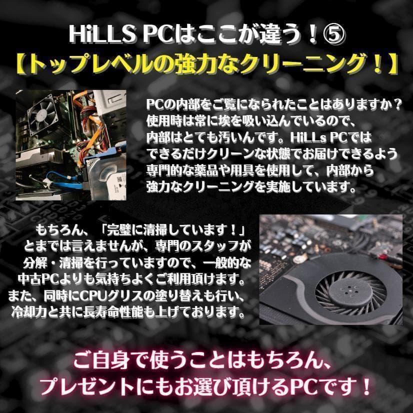 T605 6画面 トレーディングPCフルセット デイトレ 株取引 FX仮想通貨