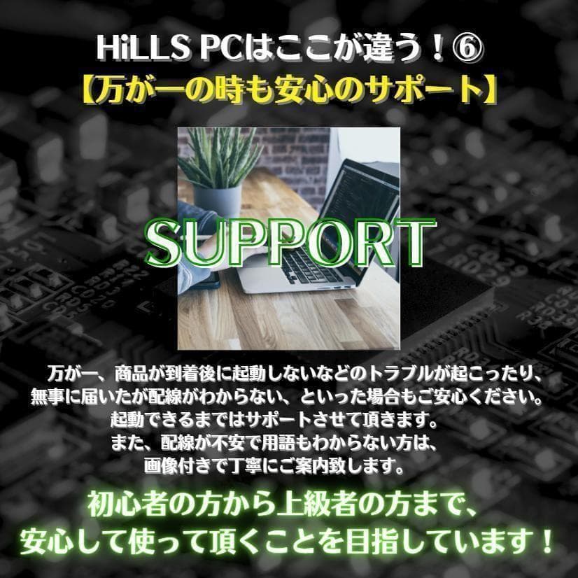 T605 6画面 トレーディングPCフルセット デイトレ 株取引 FX仮想通貨