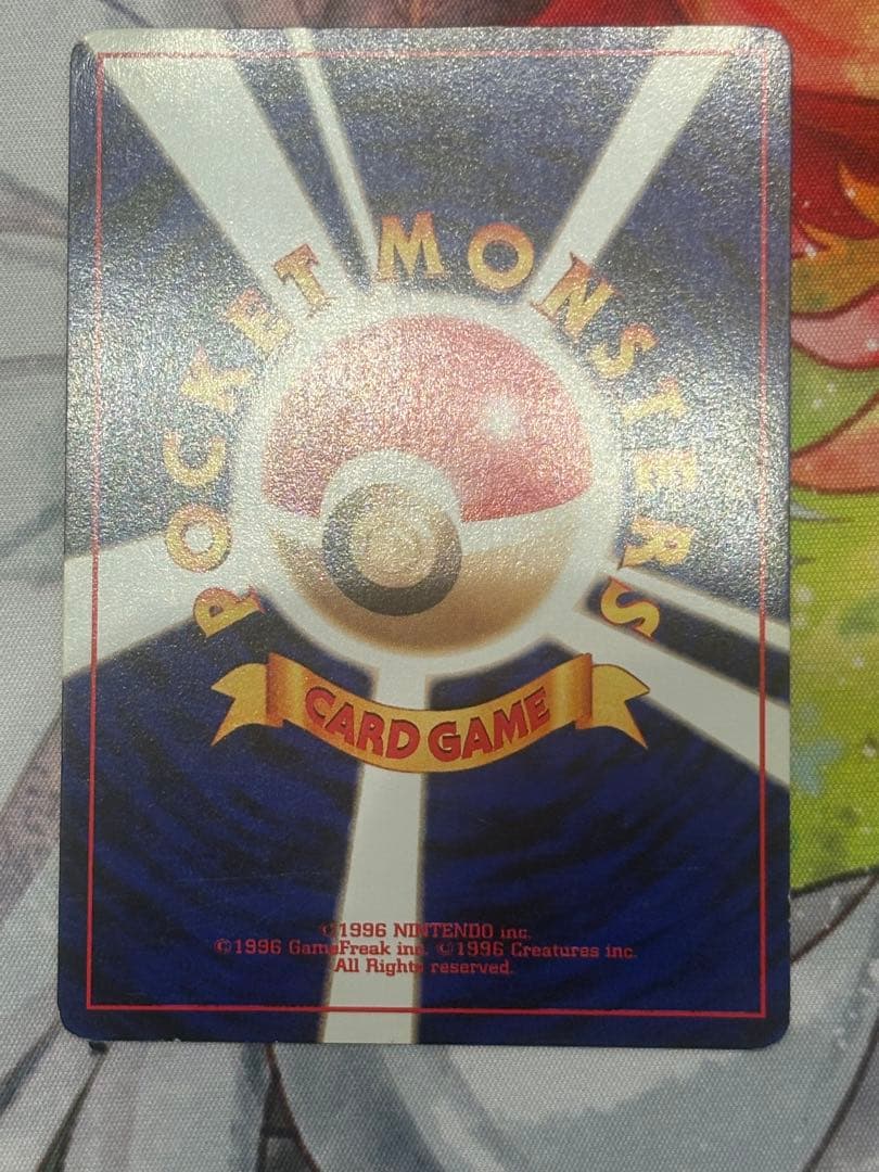 ポケモンカード　旧裏　わるいエーフィ ★ 拡張パック第4弾 闇、そして光へ…