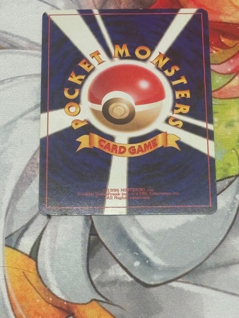 ポケモンカード　旧裏　わるいエーフィ ★ 拡張パック第4弾 闇、そして光へ…