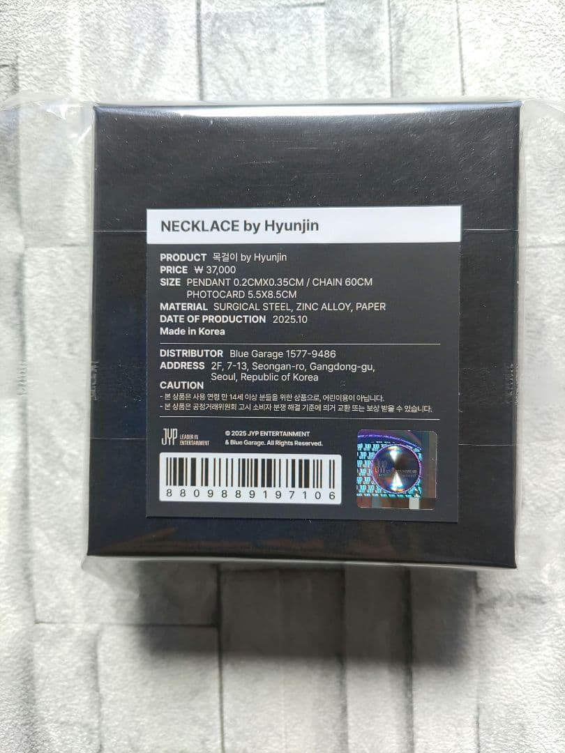 straykids ヒョンジン メンプロ 南京錠ネックレス