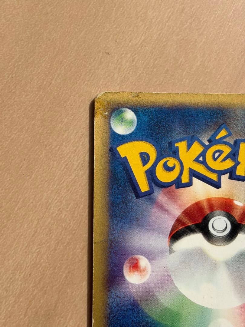 渦巻き・十字ホロ　水の都のラティオス VS 012/018 Latios