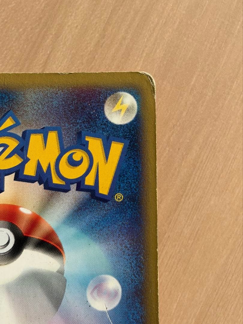 渦巻き・十字ホロ　水の都のラティオス VS 012/018 Latios