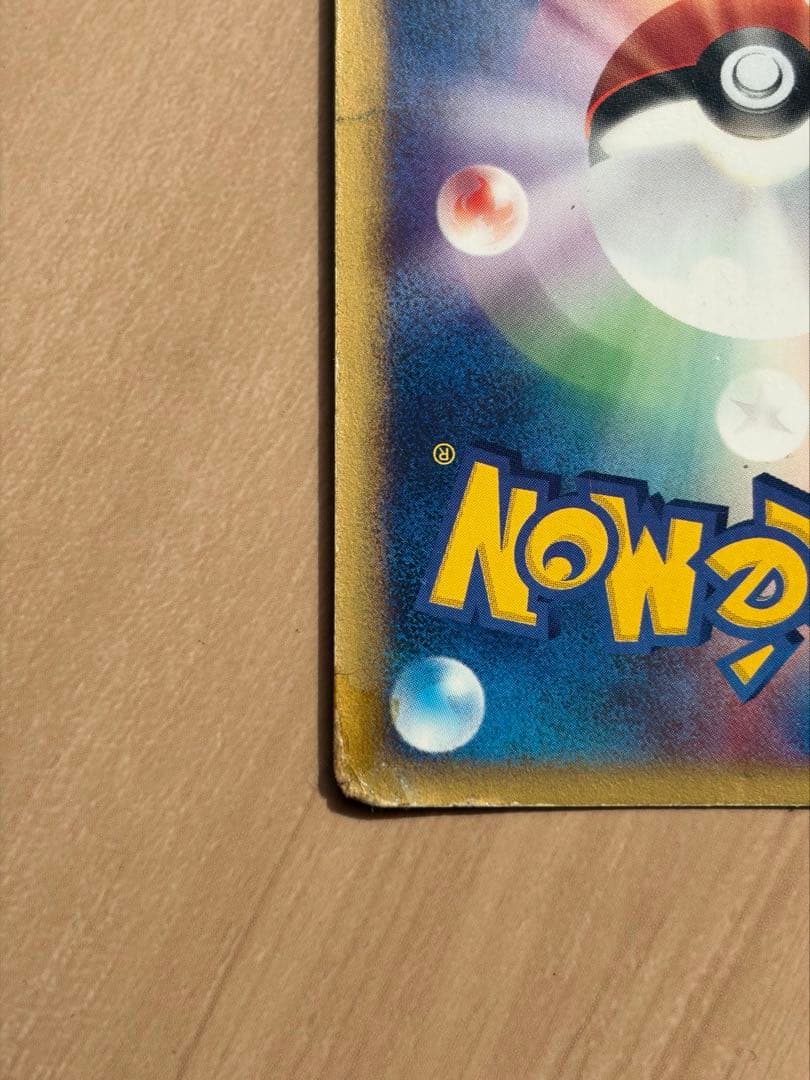 渦巻き・十字ホロ　水の都のラティオス VS 012/018 Latios