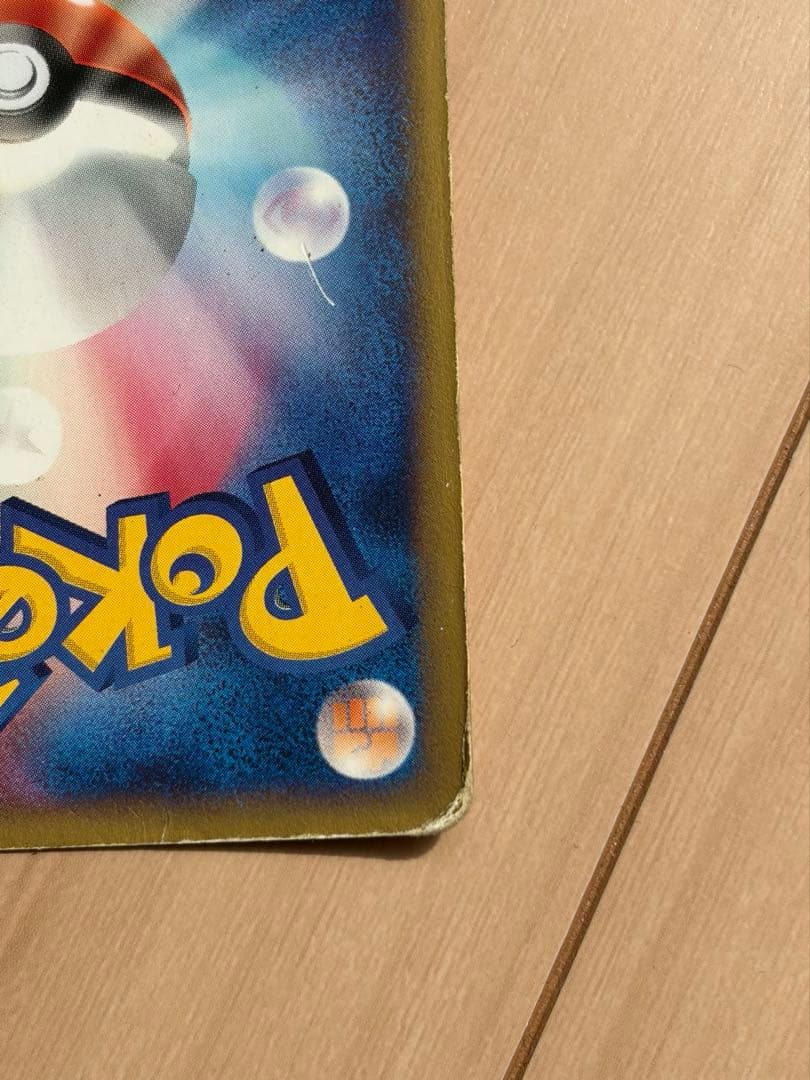 渦巻き・十字ホロ　水の都のラティオス VS 012/018 Latios