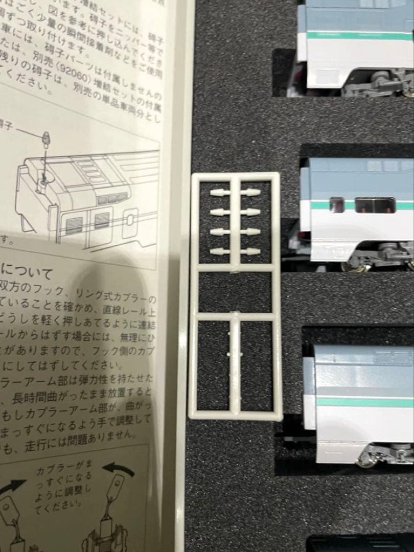 JR E1系MAX TOMIX。