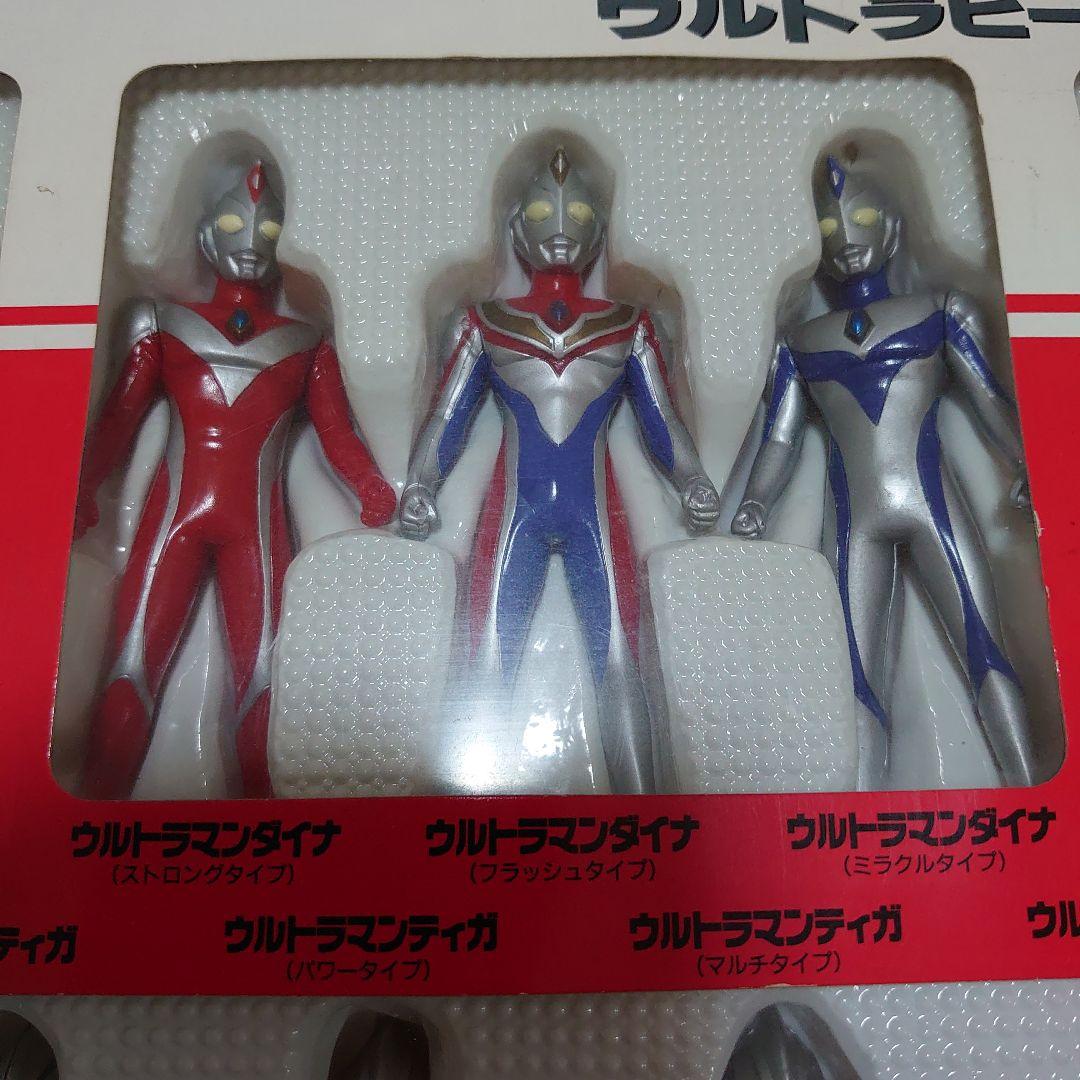 【USED】ウルトラヒーローベスト21／フィギュアセット／ウルトラマン