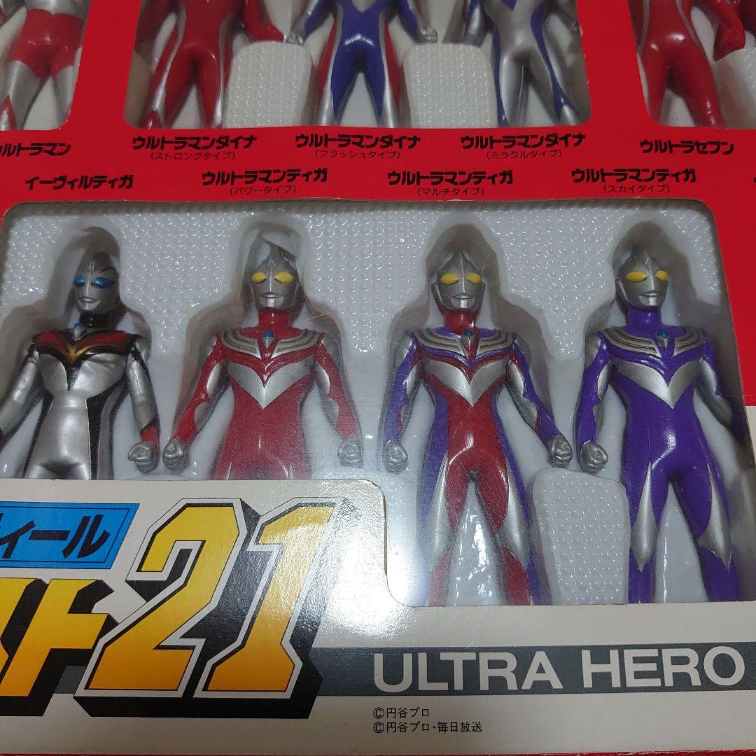 【USED】ウルトラヒーローベスト21／フィギュアセット／ウルトラマン